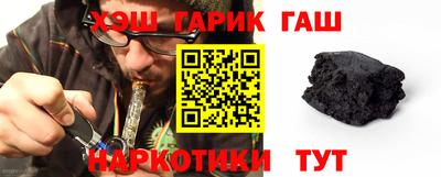 дистиллят марихуана Балаково