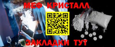 меф VHQ Будённовск