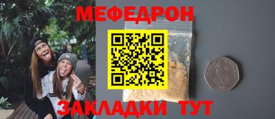 mix Балаково