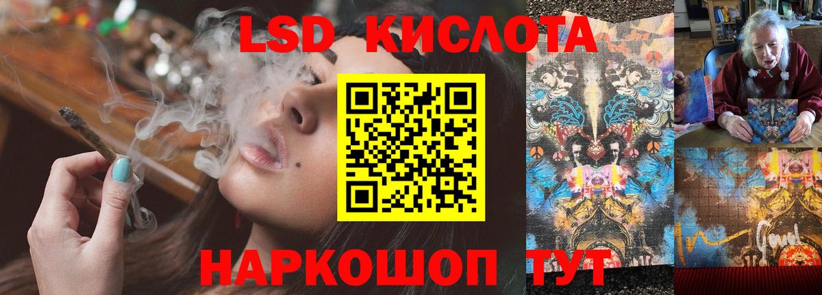 ЛСД экстази ecstasy  Вход с VPN  LSD-25 экстази ecstasy  Благодарный 