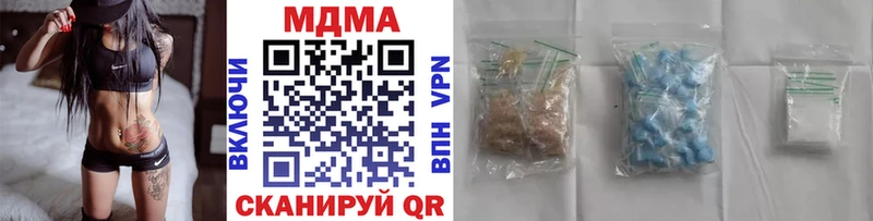 МДМА crystal  где продают наркотики  Благодарный 