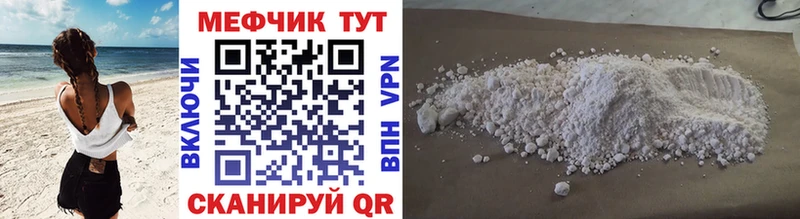 Мефедрон мука  ссылка на мегу ссылка  Благодарный 