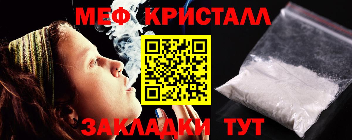 МЯУ-МЯУ VHQ  МЕФ мяу мяу  МЕФ  Вход с VPN  Благодарный 