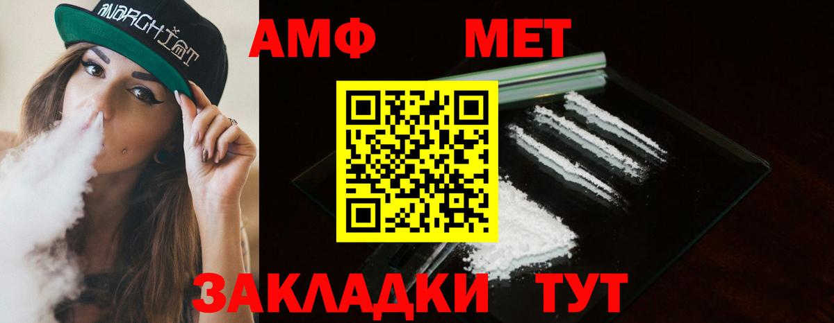 Благодарный  Метамфетамин винт  Вход с VPN  Метамфетамин винт 