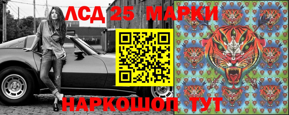 Марки 25I-NBOMe 1500мкг  Благодарный  Марки 25I-NBOMe 1500мкг 