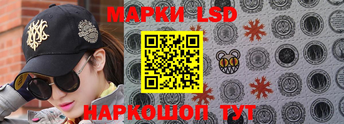 Марки 25I-NBOMe 1,8мг  Наркотические марки  где найти наркотики  Вход с VPN  Благодарный 