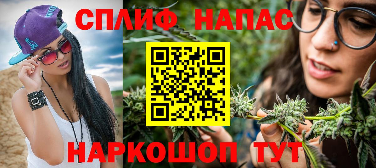 Бошки Шишки SATIVA & INDICA Благодарный