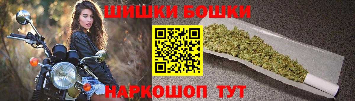 Благодарный  Марихуана план  Конопля VHQ  Вход с VPN  Бошки марихуана LSD WEED 
