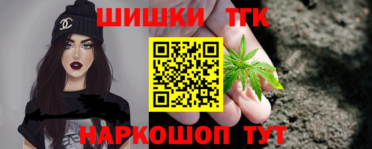 Кокаин  ГАШ  Благодарный  Бошки Шишки  Мефедрон   Бошки Шишки  Вход с VPN 