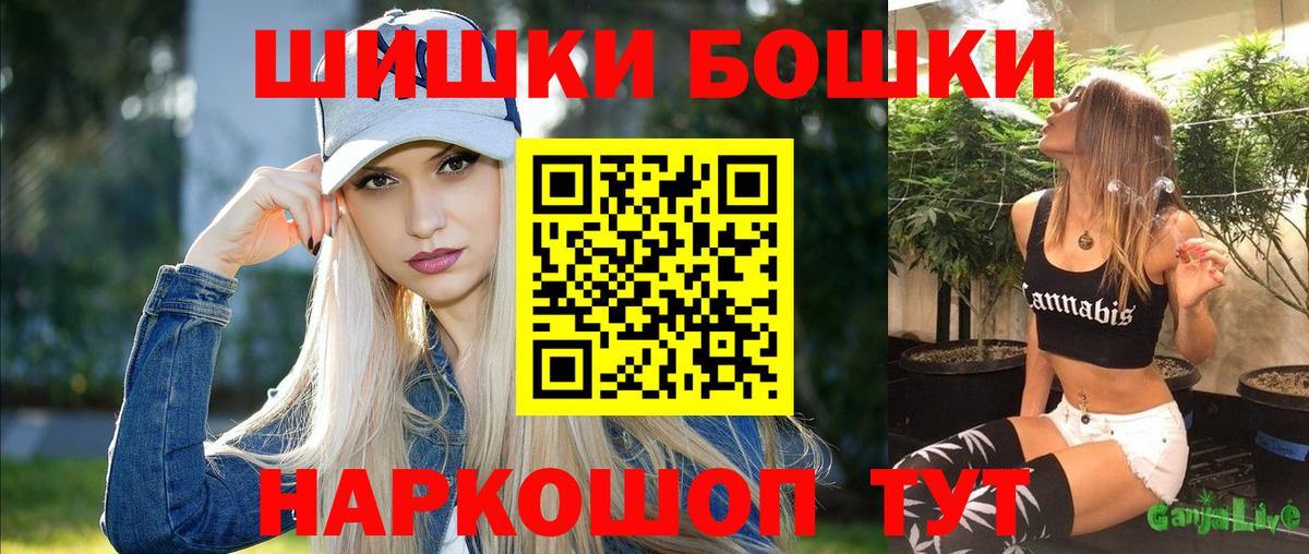 МАРИХУАНА марихуана  Шишки марихуана план  Шишки марихуана планчик  Благодарный 